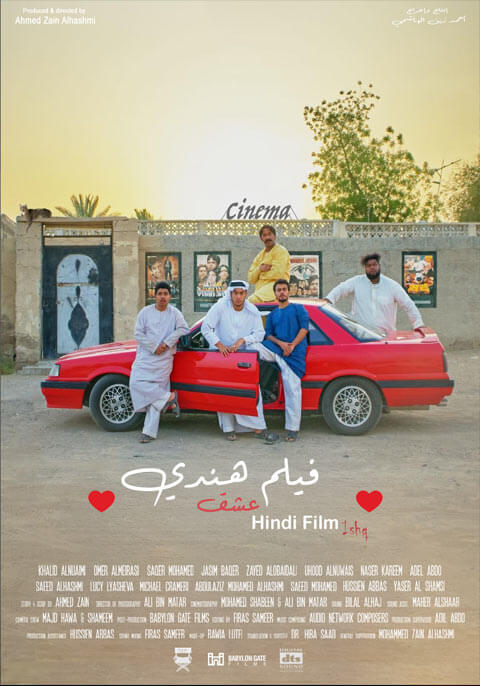 Hindi Film Thumbnail